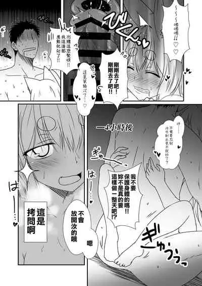 Kohaku Biyori Vol. 6