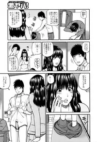 [Kuroki Hidehiko] 38-sai Youen Yogarizuma