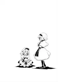 (Reitaisai 13) [Shigure Ebi (LeftHand)] Hina-chan Renshuu Shitai!! (Touhou Project)