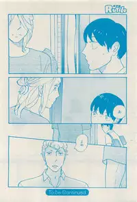 RuTiLe Vol.65 2015-05