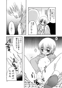 [Inishie no Nushi (Silhouette Sakura)] Dog Eat Dog (Shingeki no Kyojin) [Digital]