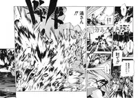 [Morimi Ashita] Drop Frame