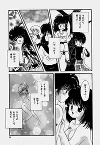 [Hoshiai Hilo] Shoujo Soushitsu