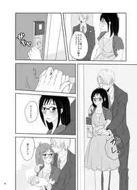 [gloomy seven (Katou Piko)] Be my honey (Yuri on Ice) [Digital]