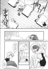 (SC32) [Digital Lover (Nakajima Yuka)] Seifuku Rakuen 14 - Costume Paradise 14