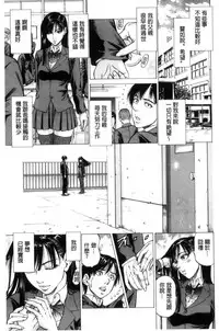 [Kabuki Shigeyuki] Sokuiki [Chinese]