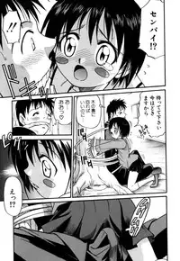 [Kyouichirou] Shoujo Gangu