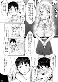 (C90) [MILK STANDARD (Shinichi)] Tsuri Skirt no Tooi Kuni kara Kita Onnanoko