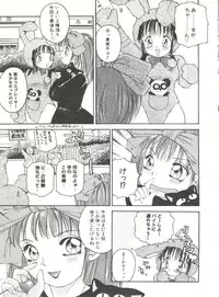 [Anthology] Doujin Anthology Bishoujo Gumi 6 (Various)