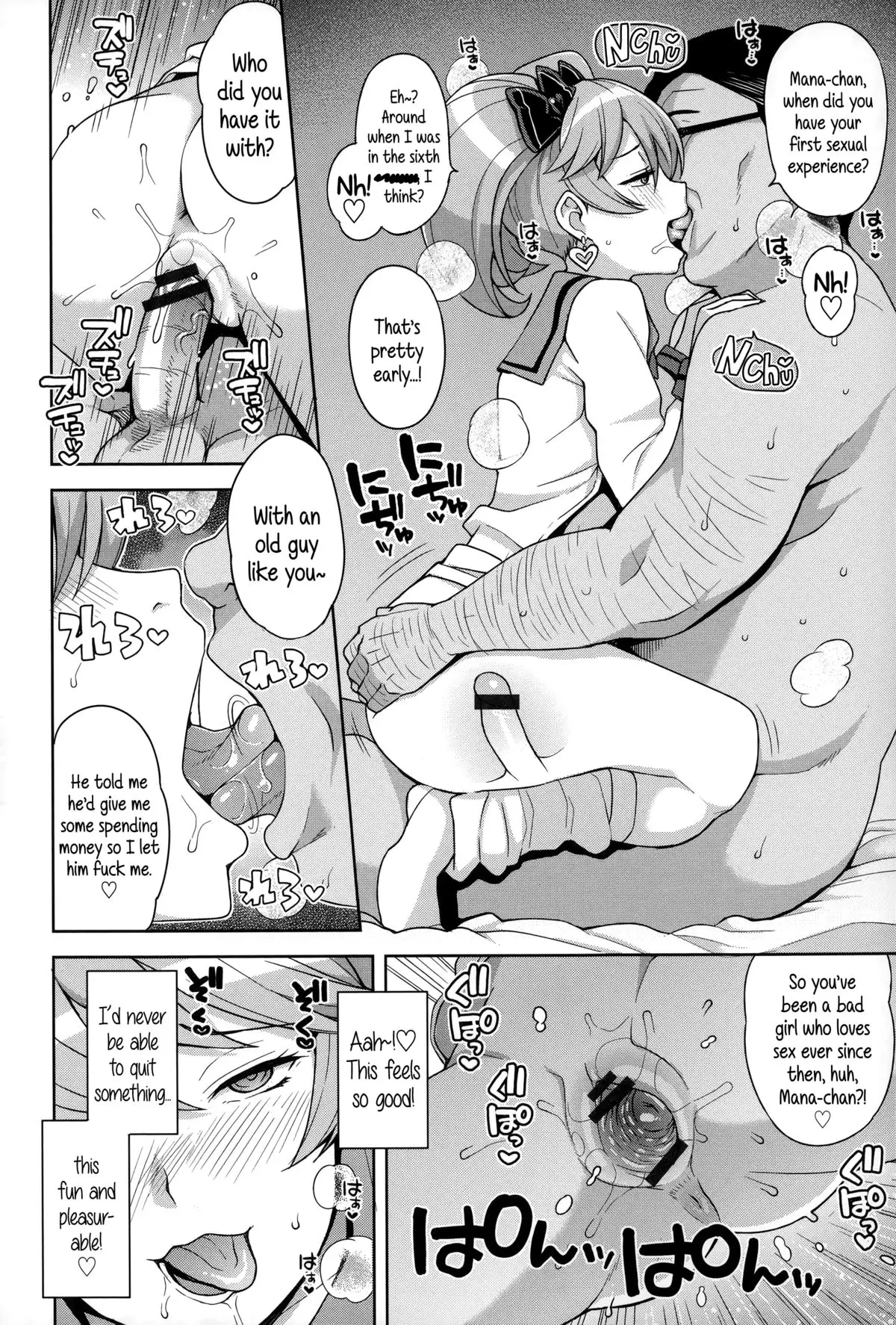 Hametomo Collection | FuckBuddy Collection {5 a.m.}