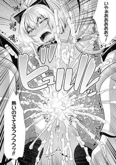Mahou Shoujo ga Ochiru made - Until the Magical Girl Falls