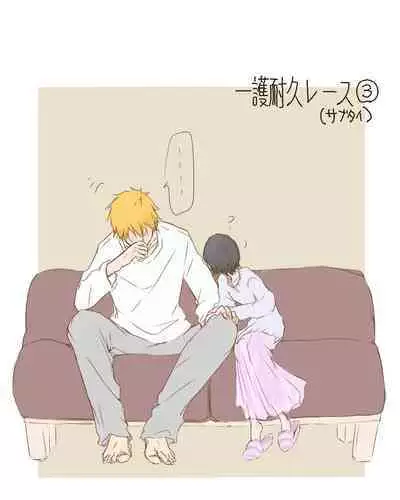 (Ichie)] Fukudai ichigo taikyū rēsu 3 (Bleach)