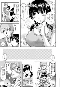 [Jinbo Hitode] Ero-Work