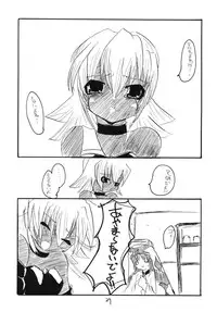 [RED RIBBON REVENGER (Makoushi)] Kyoei to Haitoku (.hack//SIGN) [Digital]