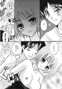 Comic Moe Max 2007-09 Vol. 04