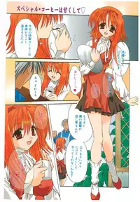 [Takanashi Miyara] Sokubaku no Kubikazari