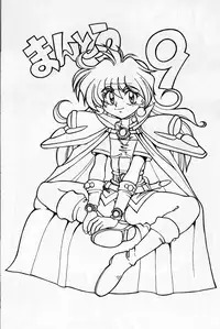 (C50) [Chuuka Mantou (Yagami Dai)] Mantou 9 (Slayers)