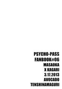 [Tenshinamaguri (avocado)] CLUMSY LOVE (Psycho Pass)