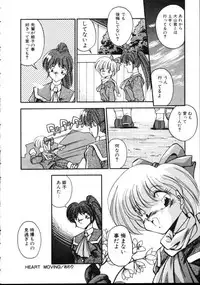 [Hindenburg] Paro Paro Everyday !