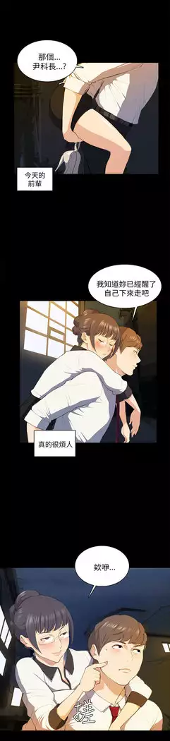 斯德哥尔摩症候群