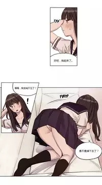 [Ramjak] Atonement Camp Ch.0-48 (Chinese)