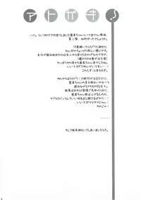 (COMIC1☆3) [SSB (Maririn)] SWEET PAIN Pt. 1 [weekend] (Toradora!)