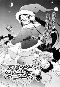 Bishoujo Teki Kaikatsu Ryoku 2008 Vol.19