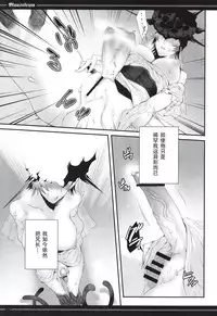 (C82) [A.P.YAMAMOH (Yamamoh)] Mausoleum (Dark Souls) [Chinese] [Gothic Slime个人汉化]