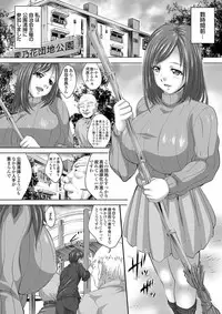 COMIC Magnum Vol. 57