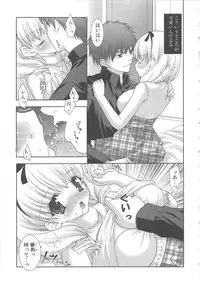 [Shigunyan] PuniPuni