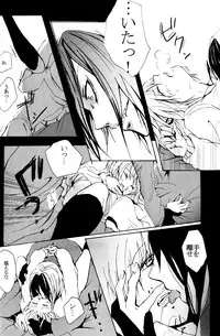 (C72) [Nine Four Air (Tomo)] JABBERWOCKY (Majin Tantei Nougami Neuro)