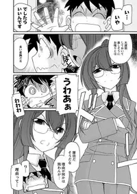 [Charlie Nishinaka] Cheers! 17 [Digital]