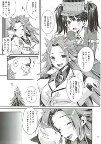 (C91) [Ichigo Pants (Kaguyuzu)] Kaga Yotogi Soushuuhen (Kantai Collection -KanColle-)