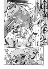 [Tamaki Nozomu] UraUra Jungle Heat