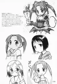 [Youki M.K.C.] Ichigo Haman (Ichigo Mashimaro)