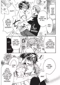 [Sakira] Bousou Kareshi | Wild Boyfriend [English]