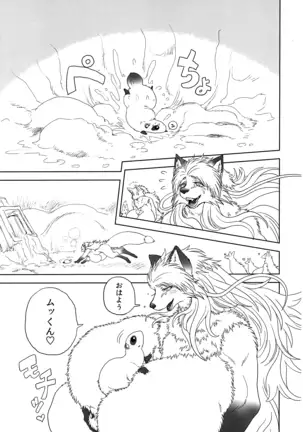 FAIRY DOLLS Made a FOXY PIE