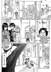 [NOA (Halo+,Hozumi Takashi,Murasaki Kajima)] Bitch (Highschool of the Dead)