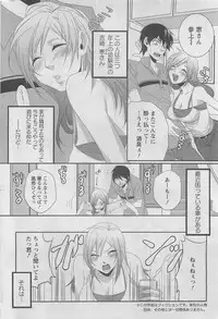 Action Pizazz DX 2008-08