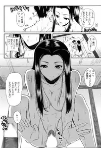 COMIC Penguin Club Sanzokuban 2007-06