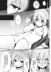 (C89) [FDSP (yuujin)] Gensou Panic (Touhou Project)