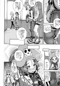 (C93) [Tonkotsu Fuumi (Poncocchan)] MayBri Shasei Gaman Game (Guilty Gear)