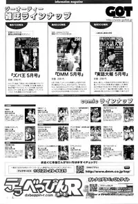 COMIC Anthurium 2016-05