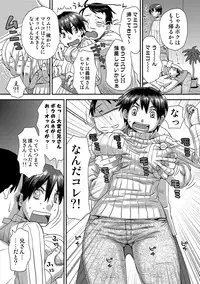 COMIC Situation Play Vol. 19 [Digital]