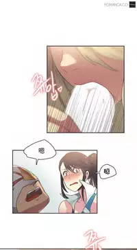 [﻿Chance, Kamang] Sports Girl ch.1-21 [Chinese]