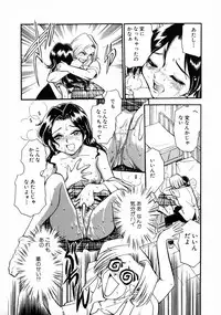 [Chiba Jirou] Henshin! Tonari no Kimiko-san