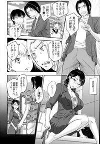 [Hiryuu Ran] Boshisou-dan