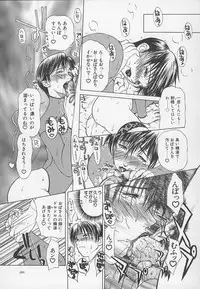 [Miyabi Tsuzuru] Enbo -Kanzenban-