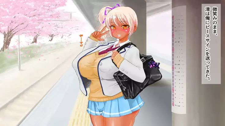 Gyaru Debut Musume o Yoko Tori Ryoujoku suru Hi