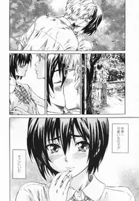 COMIC Penguin Club 2009-07